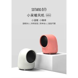 JOJO 小米有品 小呆暖風機 可擕式電暖器 個人暖風機 取暖器 辦公室暖氣 電暖爐
