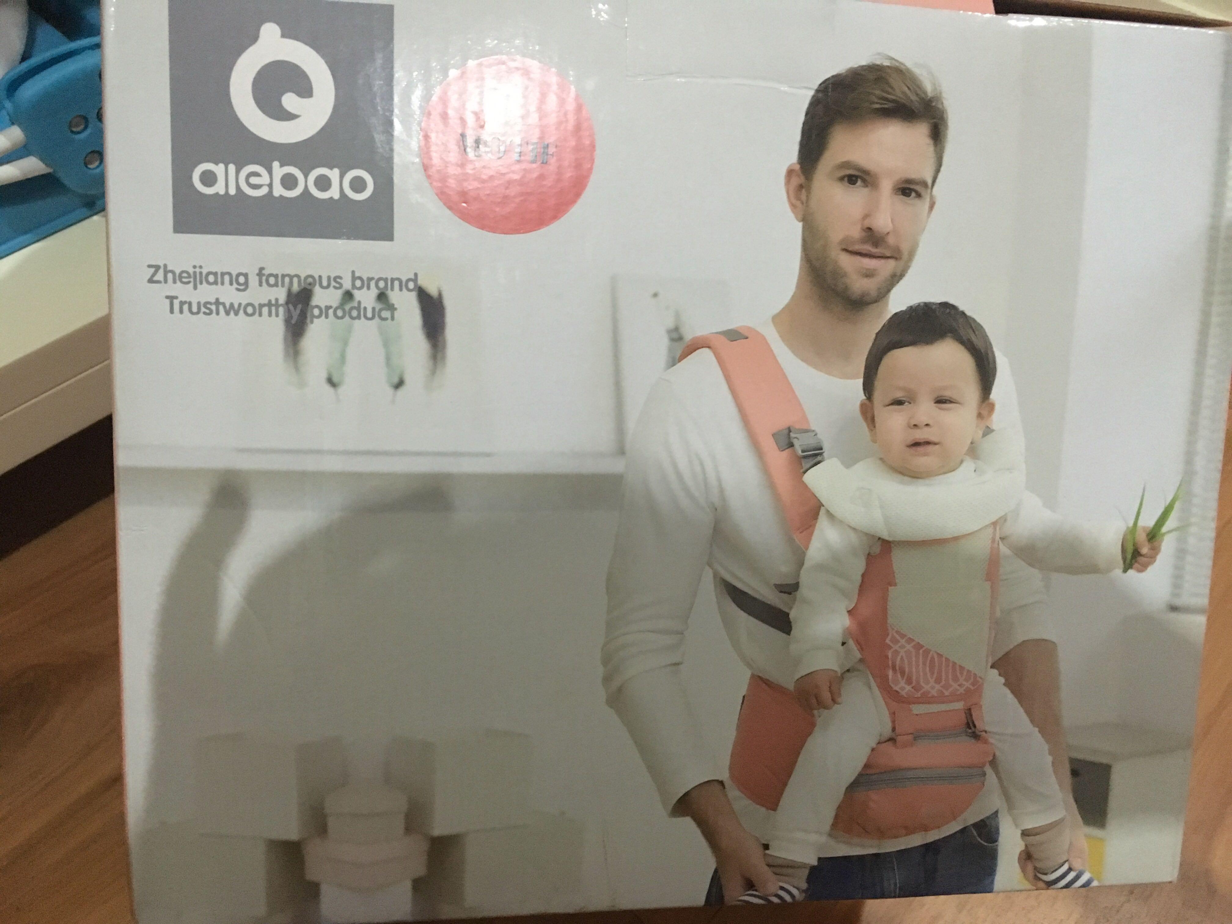 hipseat aiebao all season