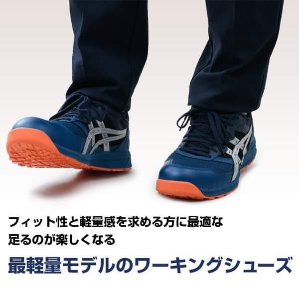 日本正貨預訂：ASICS CP210 安全靴安全鞋, 男裝, 鞋, 西裝鞋- Carousell
