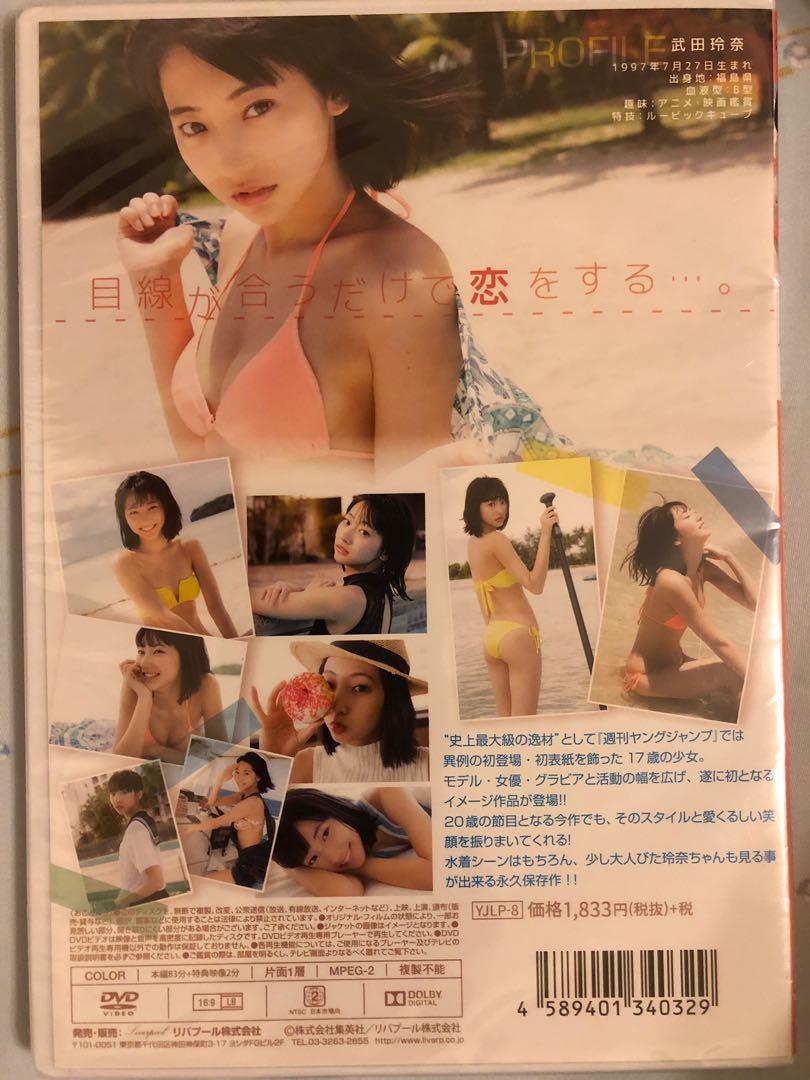 DVD：Weekly Young Jump Premium DVD Takeda Rena 武田玲奈Rena 寫真 