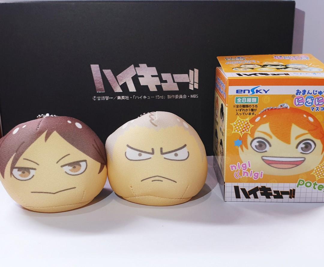 aone haikyuu plush