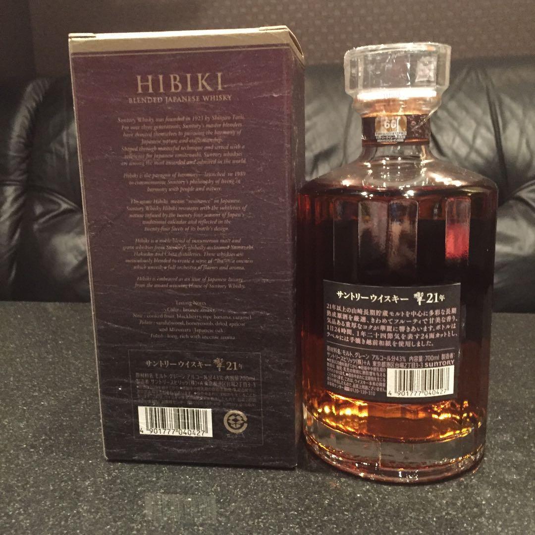 Hibiki 21 日版New Version 響21 新版suntory Whisky 三得利威士忌, 嘢 
