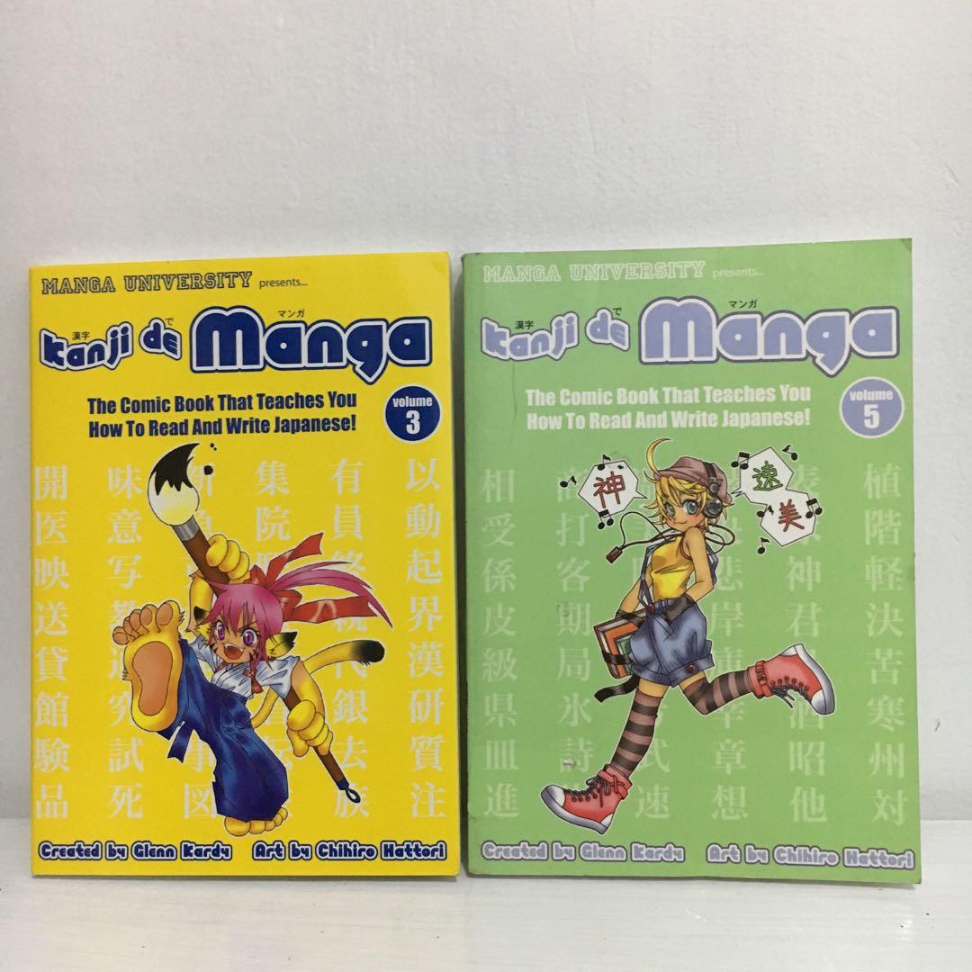 Kanji De Manga Books Comics Manga On Carousell