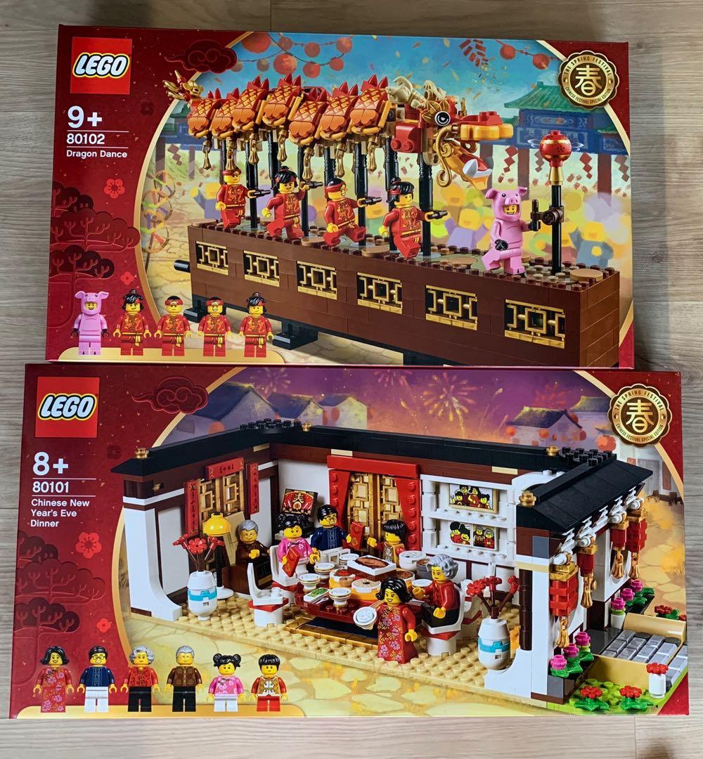 lego year of the dragon