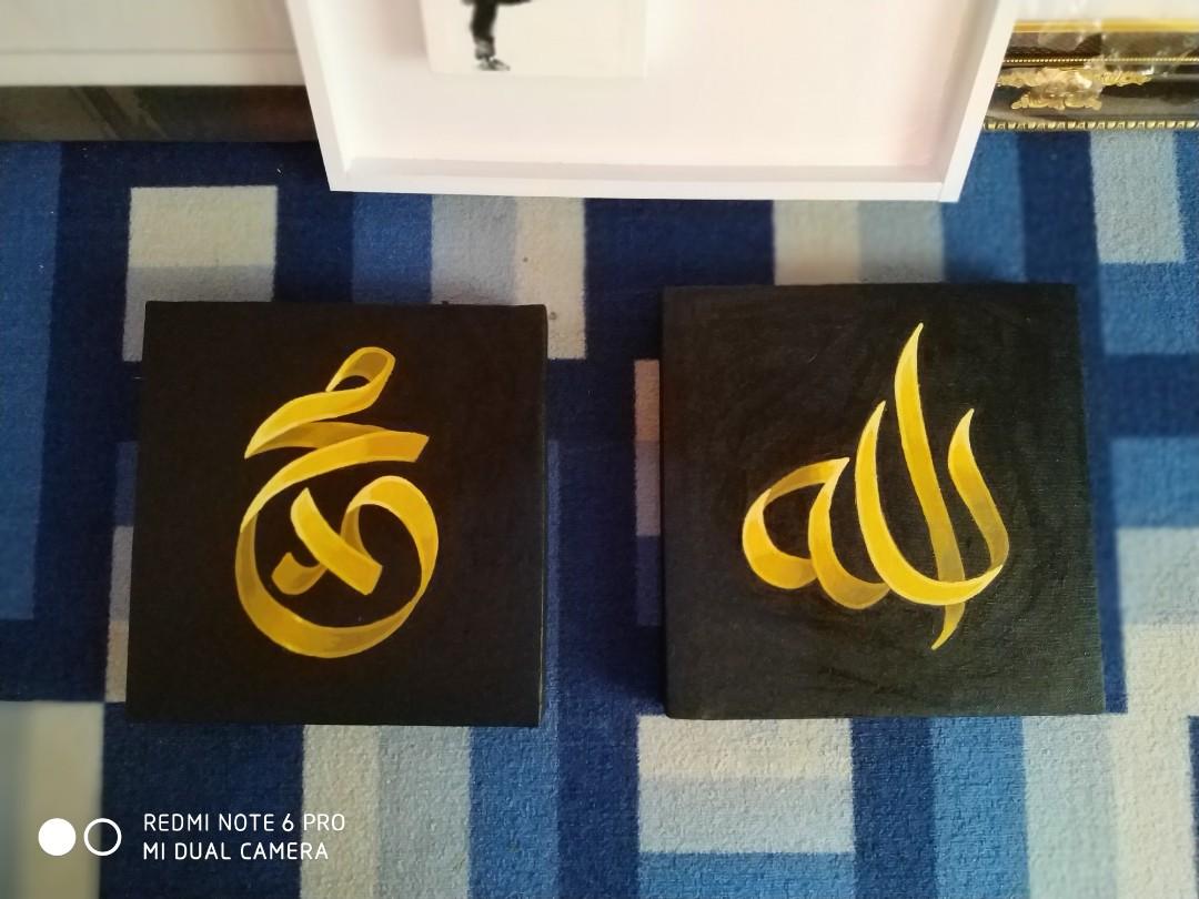 Lukisan Kaligrafi Allah Muhammad Desain Kaligrafi Allah
