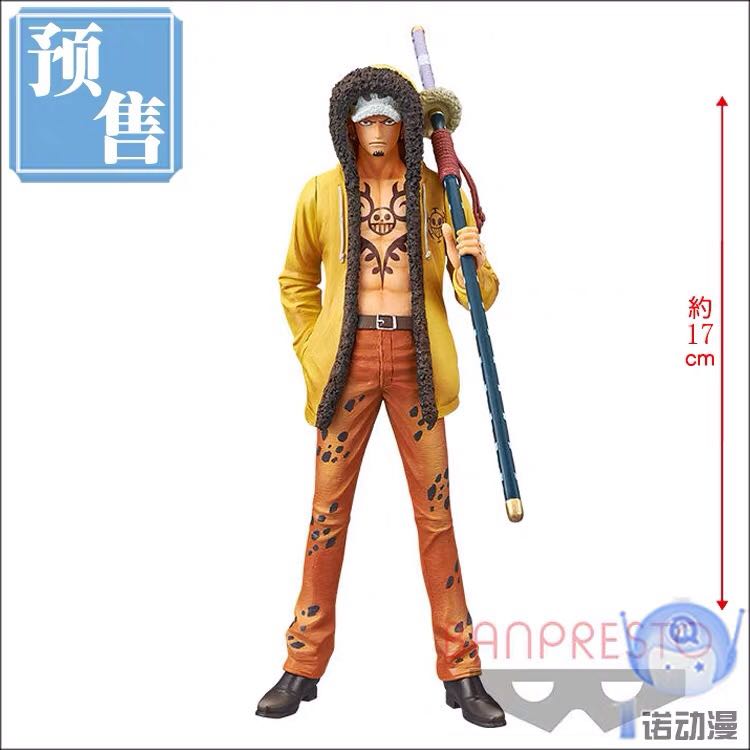 Pre Banpresto One Piece DXF The Grandline Men Wano Country Trafalgar Law Figure