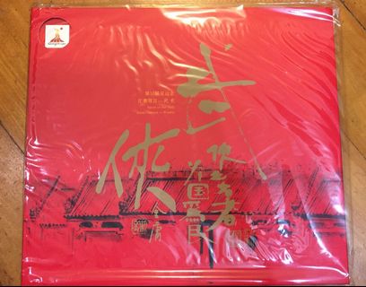 （分類：）位於 。 由 applejuice11 提交（商品編號 248314022，圖片 1）。簡介： 。
