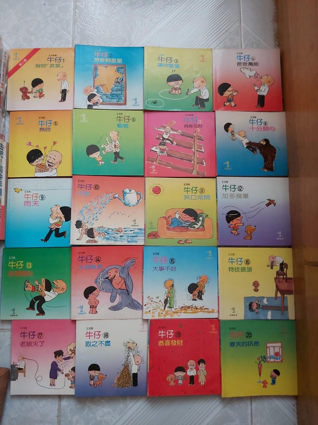 八十年代絕版王司馬名作牛仔1至41期完 興趣及遊戲 書本 文具 漫畫 Carousell 八十年代絕版王司馬名作牛仔1至41期完 興趣及遊戲 書本 文具 漫畫 Carousell