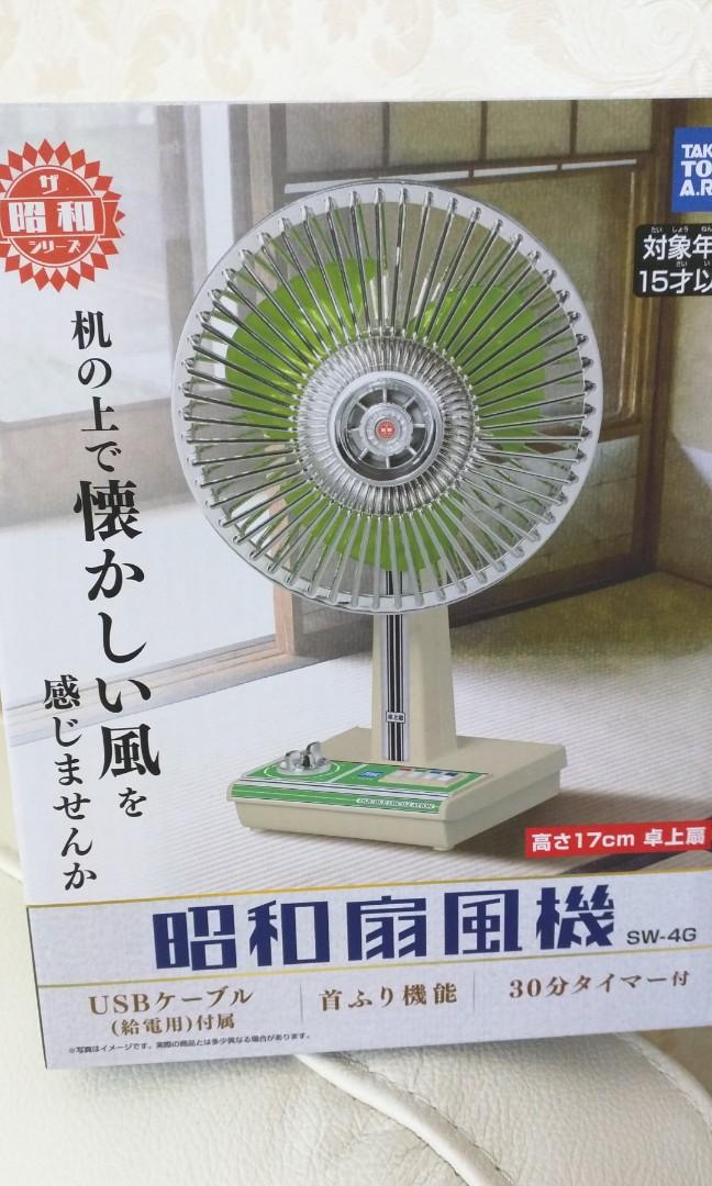 全新 昭和扇風機風扇 綠色 高中底風預較停機 Takara Tomy A R T S Arts T Arts 玩具 遊戲類 玩具 Carousell
