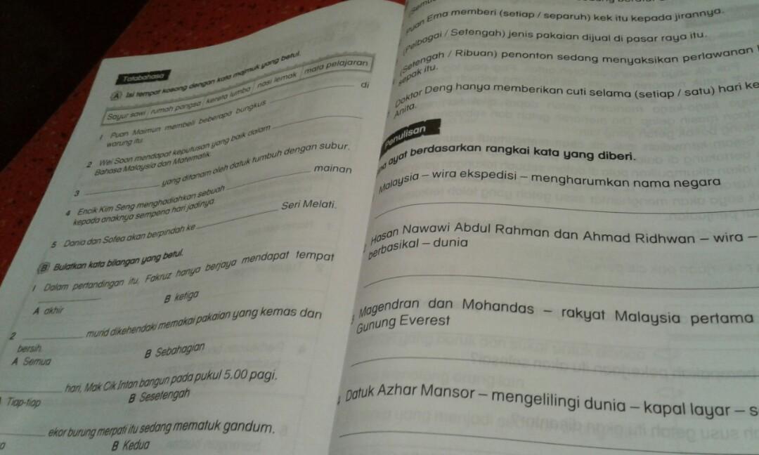 Bahasa Malaysia SJK (C) KSSR, Textbooks on Carousell