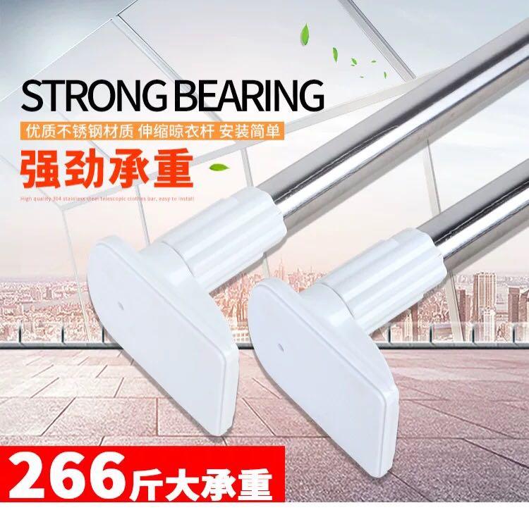 Bnip Extendable Drill Less Curtain Rod Laundry Pole Not From