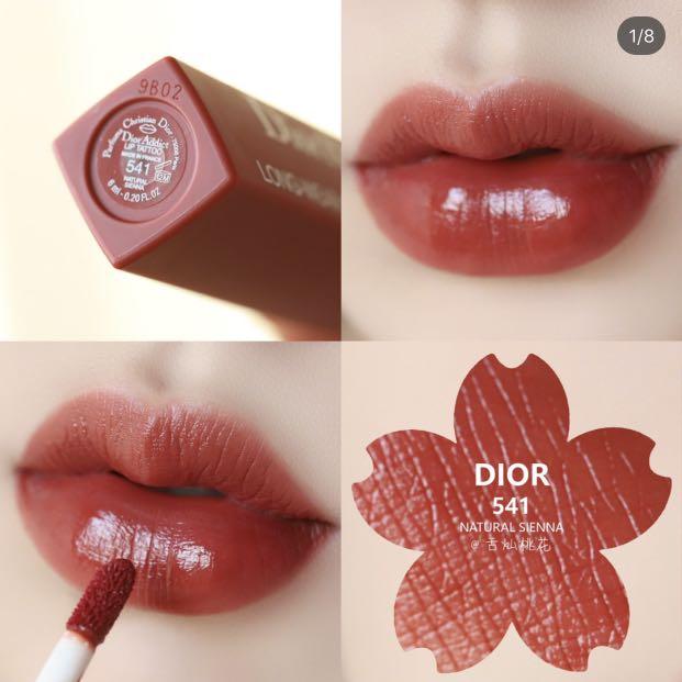 Dior lip on sale tattoo 541