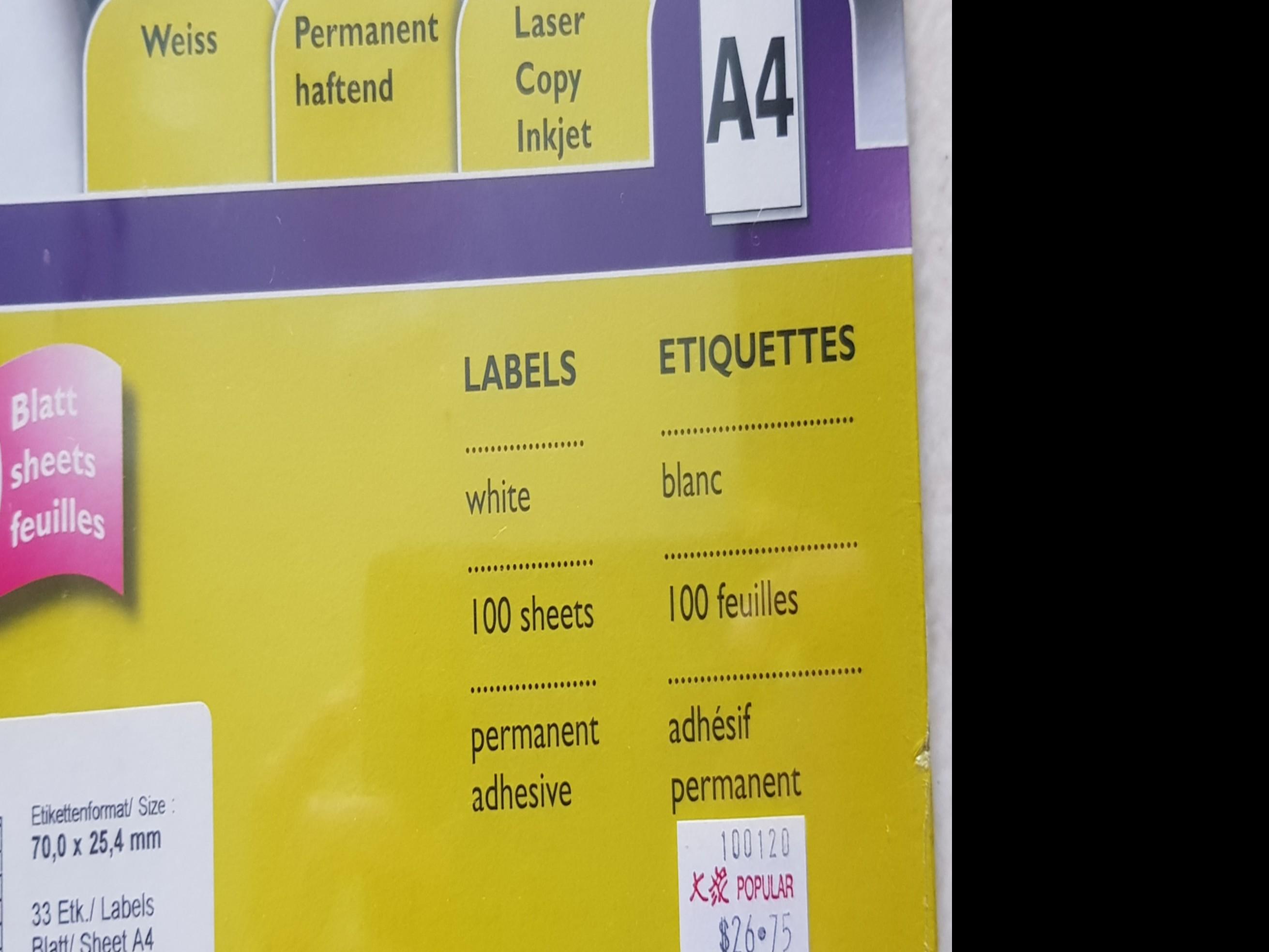 LUMA Universal Blank Labels (Laser, Inkjet Printer/ Copiers Labels