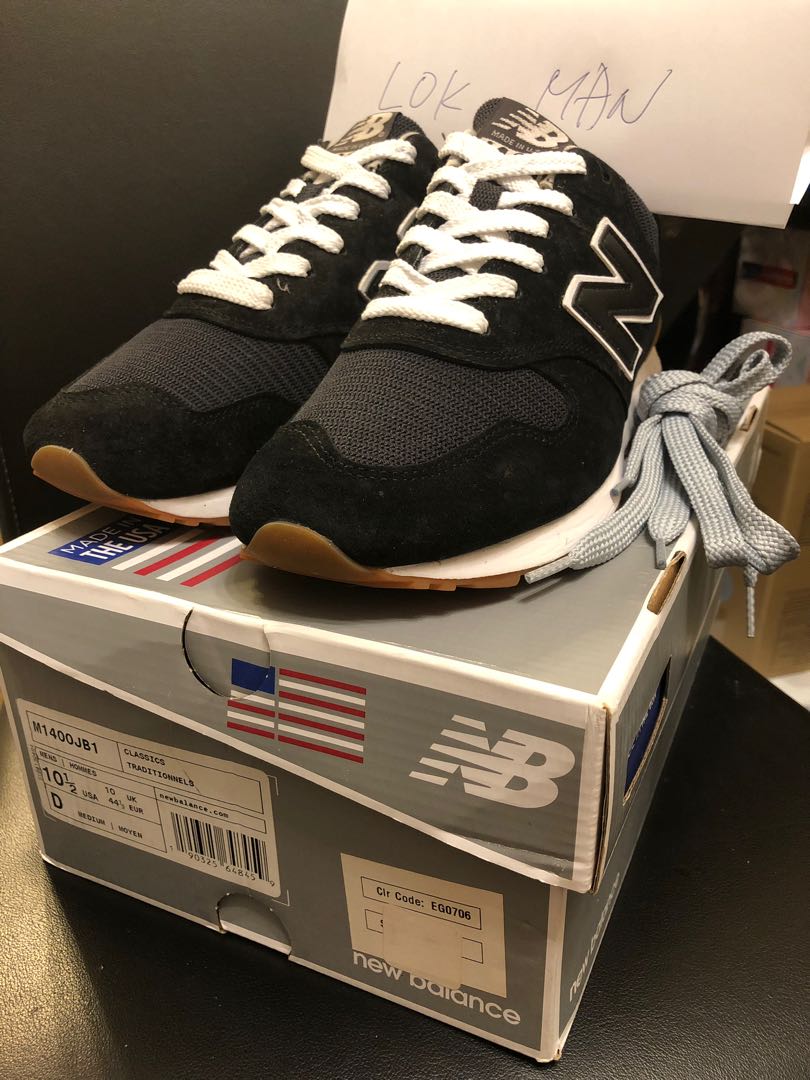 new balance 588