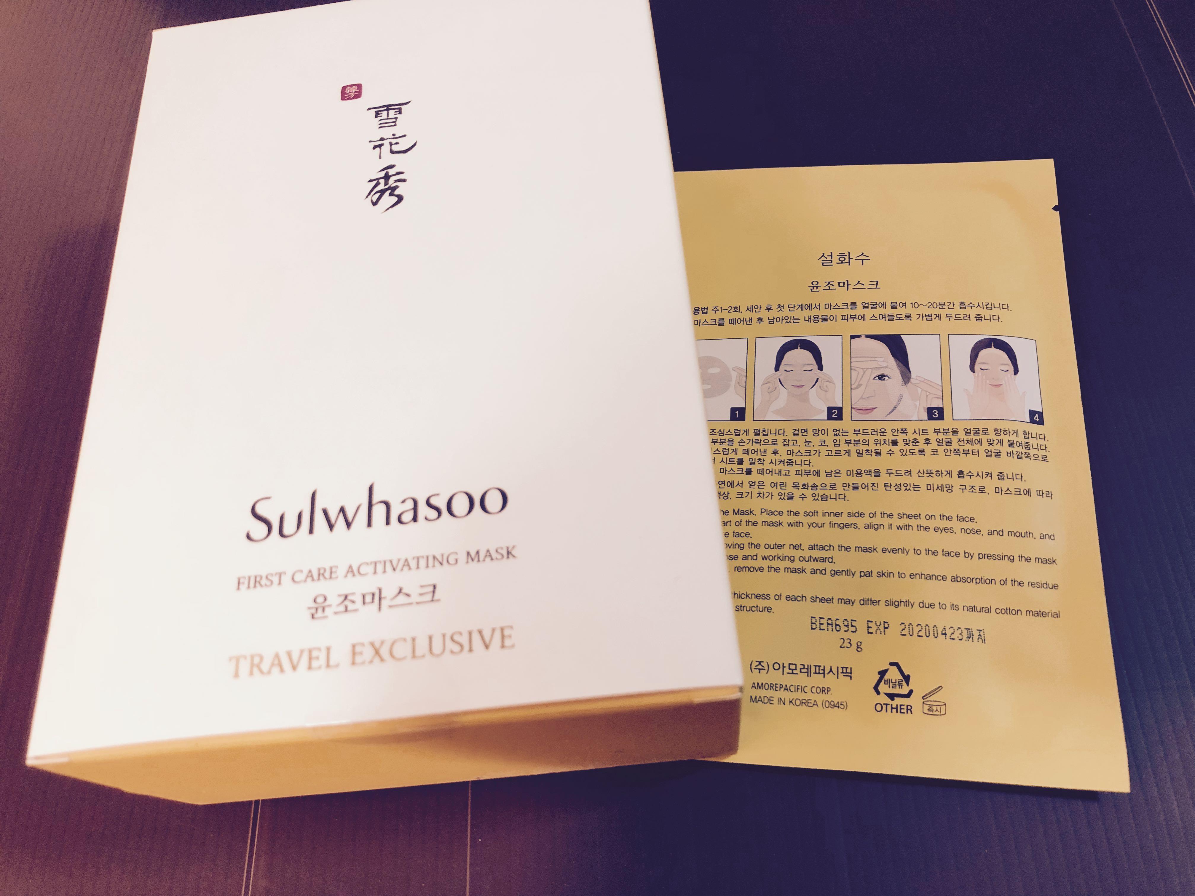 Sulwhasoo First Care Activating Mask Health Beauty Face Skin Care On Carousell