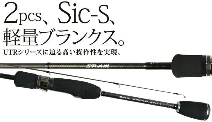 Tict sram EXR-611S-Sis Ajing rod, Sports Equipment, Fishing on Carousell