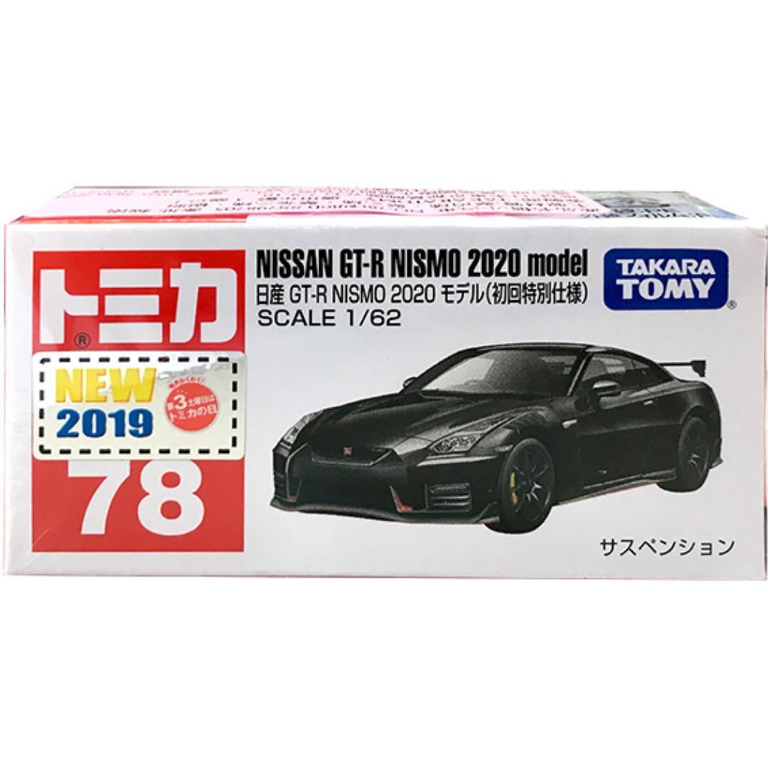 370z nismo hot wheels