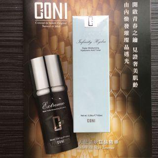 CONI 無限肌緻玻尿酸保濕美肌晶露500ml+極萃黑松露活潤水凝乳2ml