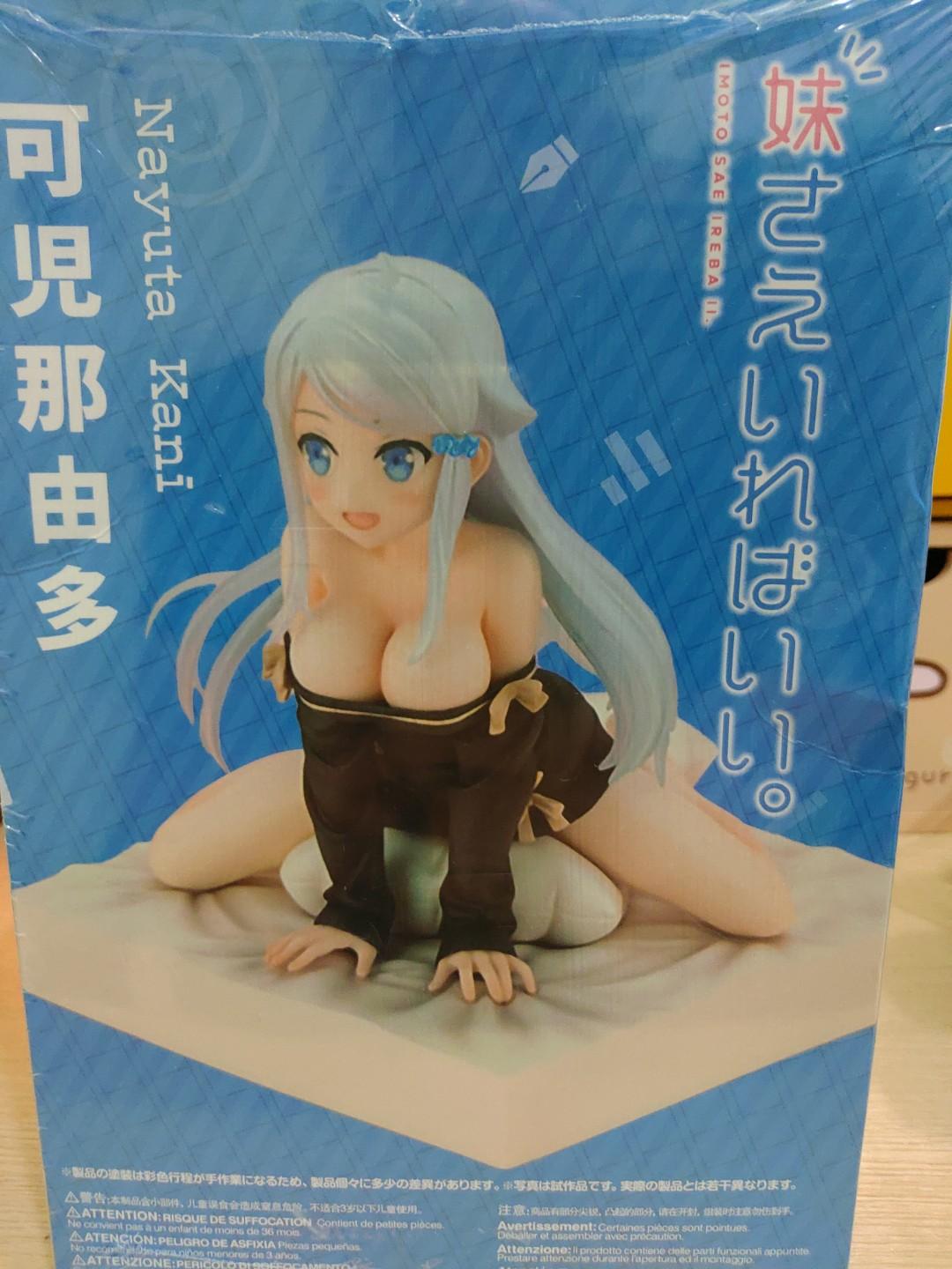 可見那由多 玩具 公仔在旋轉拍賣