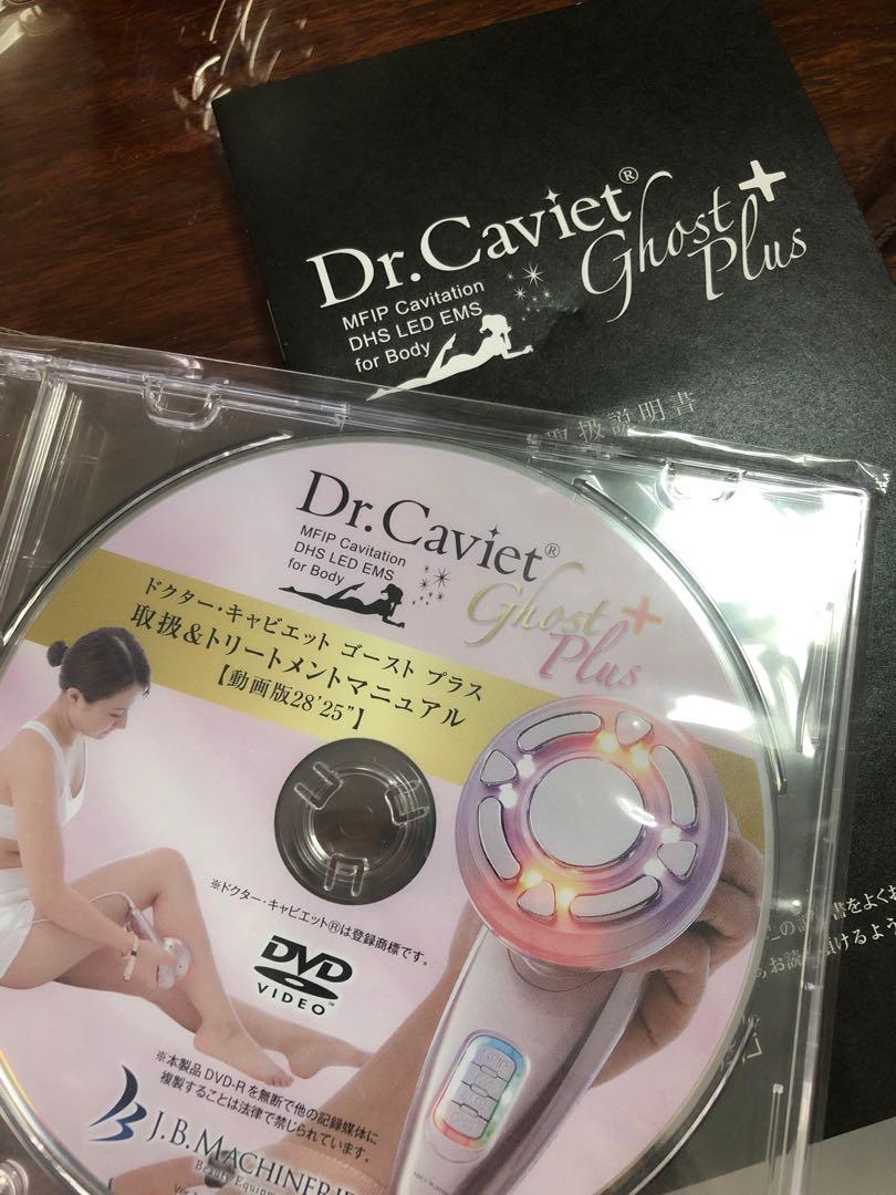 杏様専用 ラ・パルレ Dr.Caviet ghost plus ホームエステ ieeu.ir