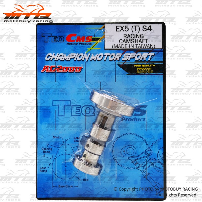 Cam store motor ex5