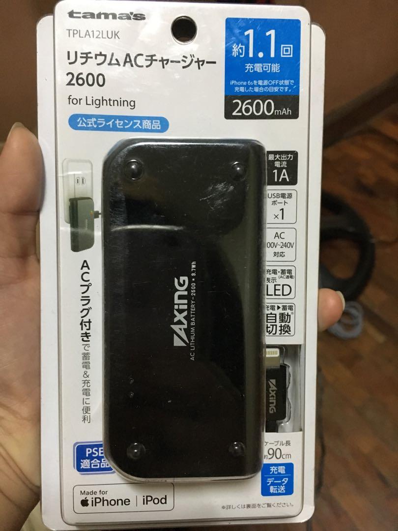 Japan Products Direct Plug Powerbank Cord Mobile Phones Tablets Mobile Tablet Accessories Power Banks Chargers On Carousell Japan Products Direct Plug Powerbank Cord Mobile Phones Tablets Mobile Tablet Accessories Power Banks Chargers On Carousell