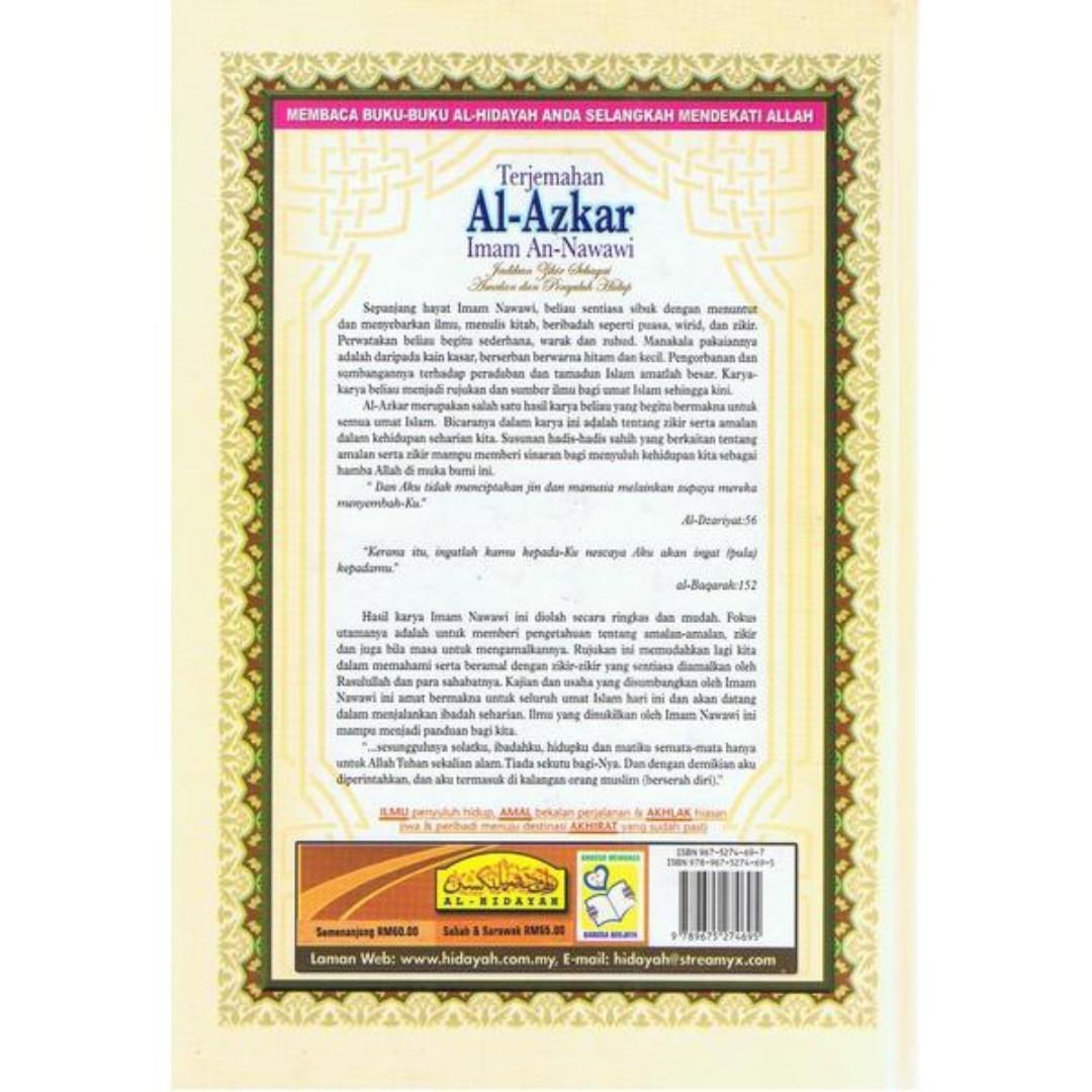 Al-Azkar - Imam an-Nawawi (Terjemahan Bahasa Melayu), Hobbies & Toys ...