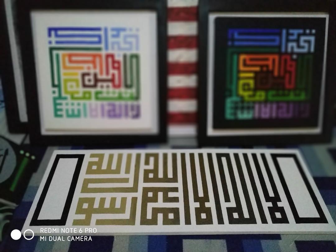 Lukisan Kaligrafi Kufi Dua Kalimat Syahadat On Carousell