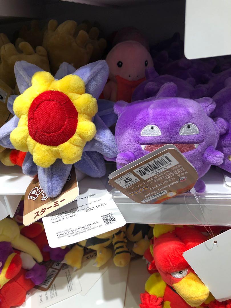 starmie plush