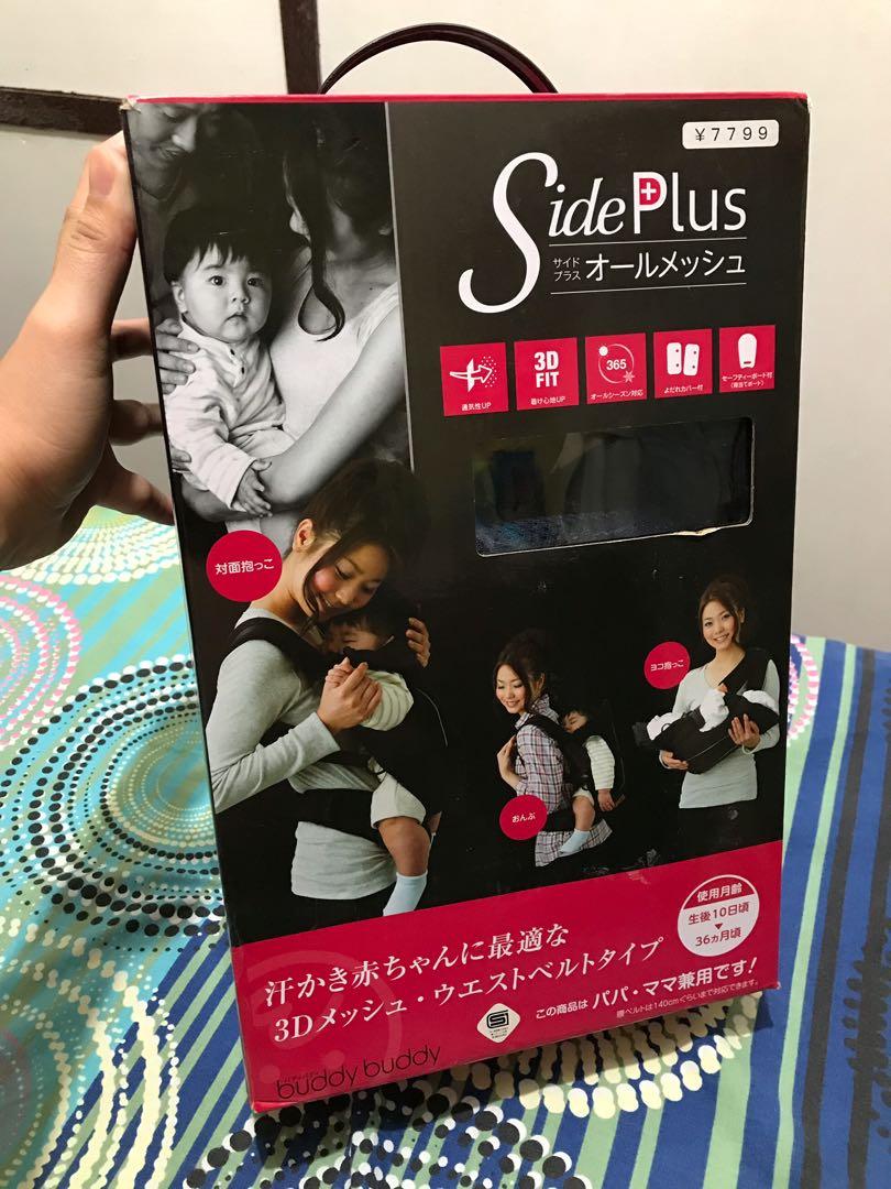 Side Plus 3 Way Mesh Baby Carrier Babies Kids Going Out Carriers Slings On Carousell Side Plus 3 Way Mesh Baby Carrier Babies Kids Going Out Carriers Slings On Carousell