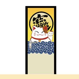 Fengshui Cat Door wrap