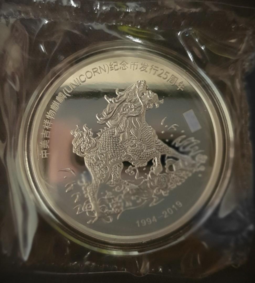 1oz Silver Coin 2019 China Unicorn 25th Anniversary Restrike PU