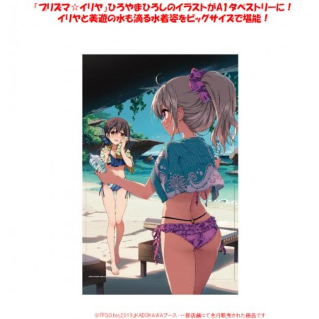 預訂11月kadokawa Fate Kaleid Liner プリズマ イリヤdrei ひろやまひろしイラストa1タペストリー 玩具 遊戲類 其他 Carousell
