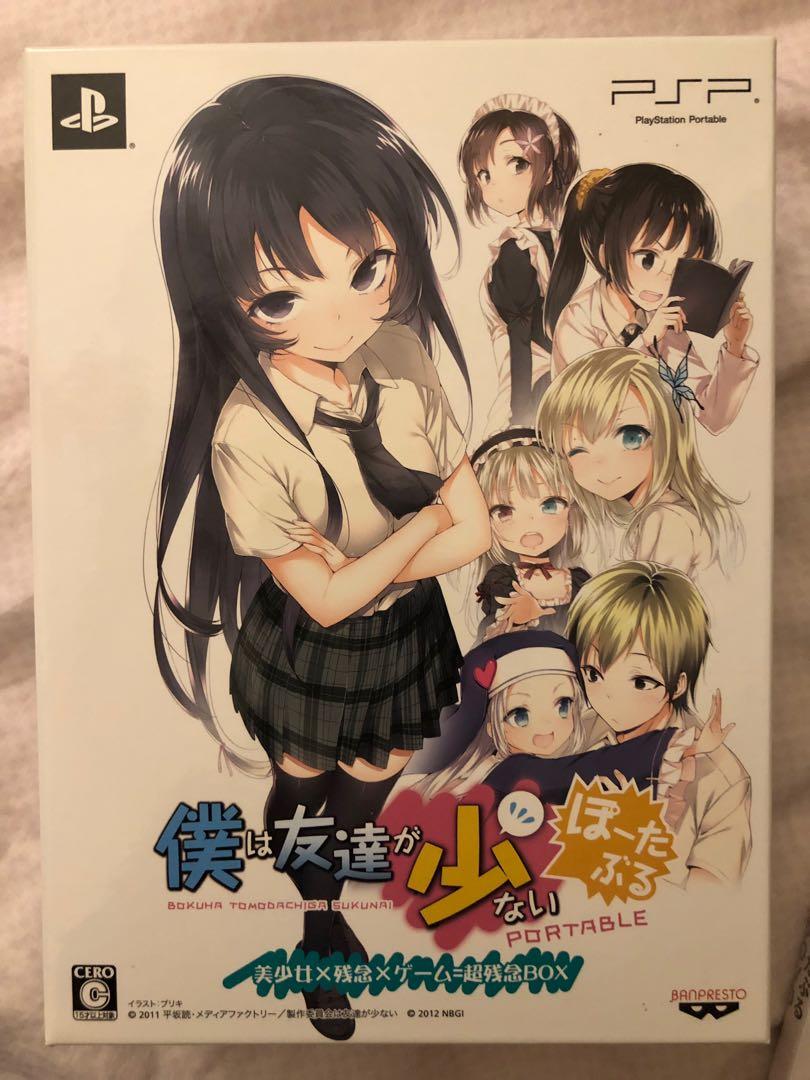 我的朋友很少psp 特別版連特典 遊戲機 遊戲機遊戲 Carousell 我的朋友很少psp 特別版連特典 遊戲機 遊戲機遊戲 Carousell