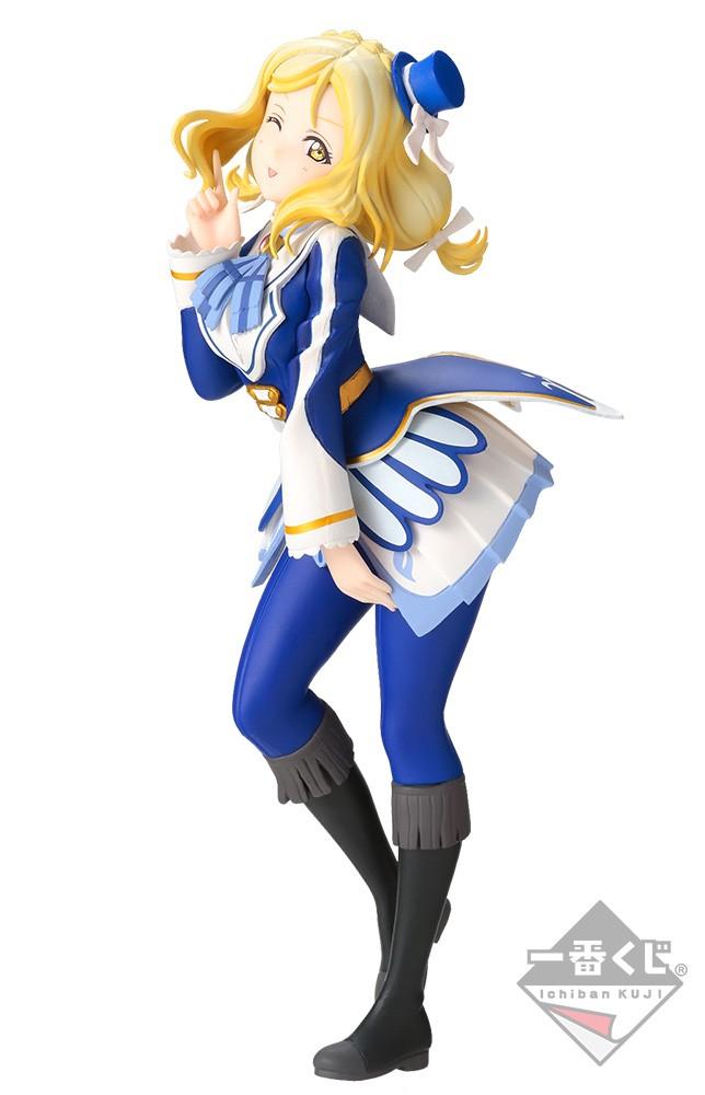 Ichiban Kuji Love Live Sunshine The School Idol Movie Over The Rainbow Mari Ohara Prize H Figure Toys Games Bricks Figurines On Carousell