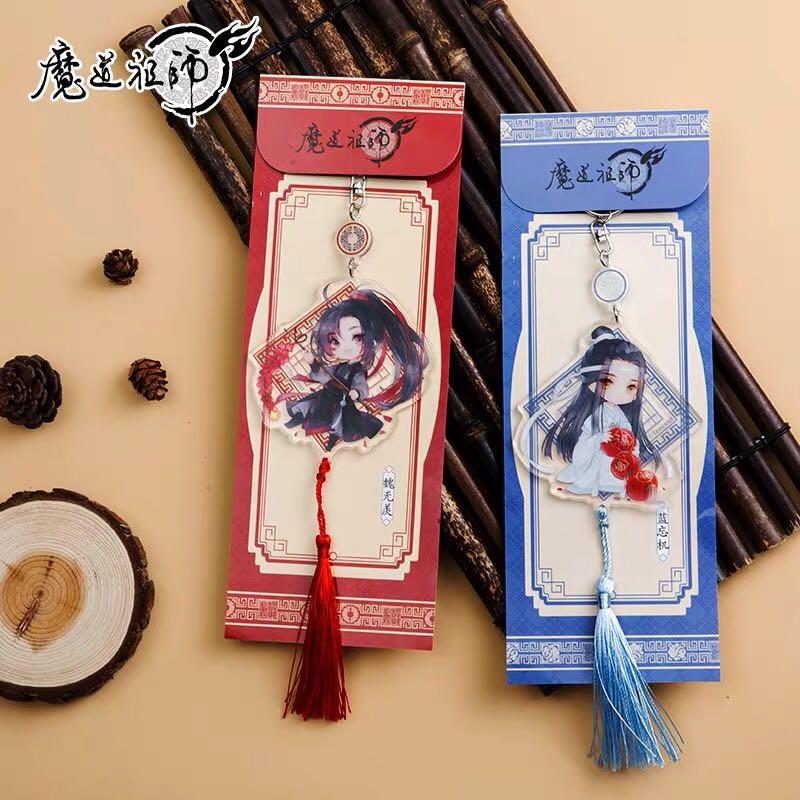 Get Wallpaper Grandmaster Of Demonic Cultivation Mdzs Chibi Keychain For Android
