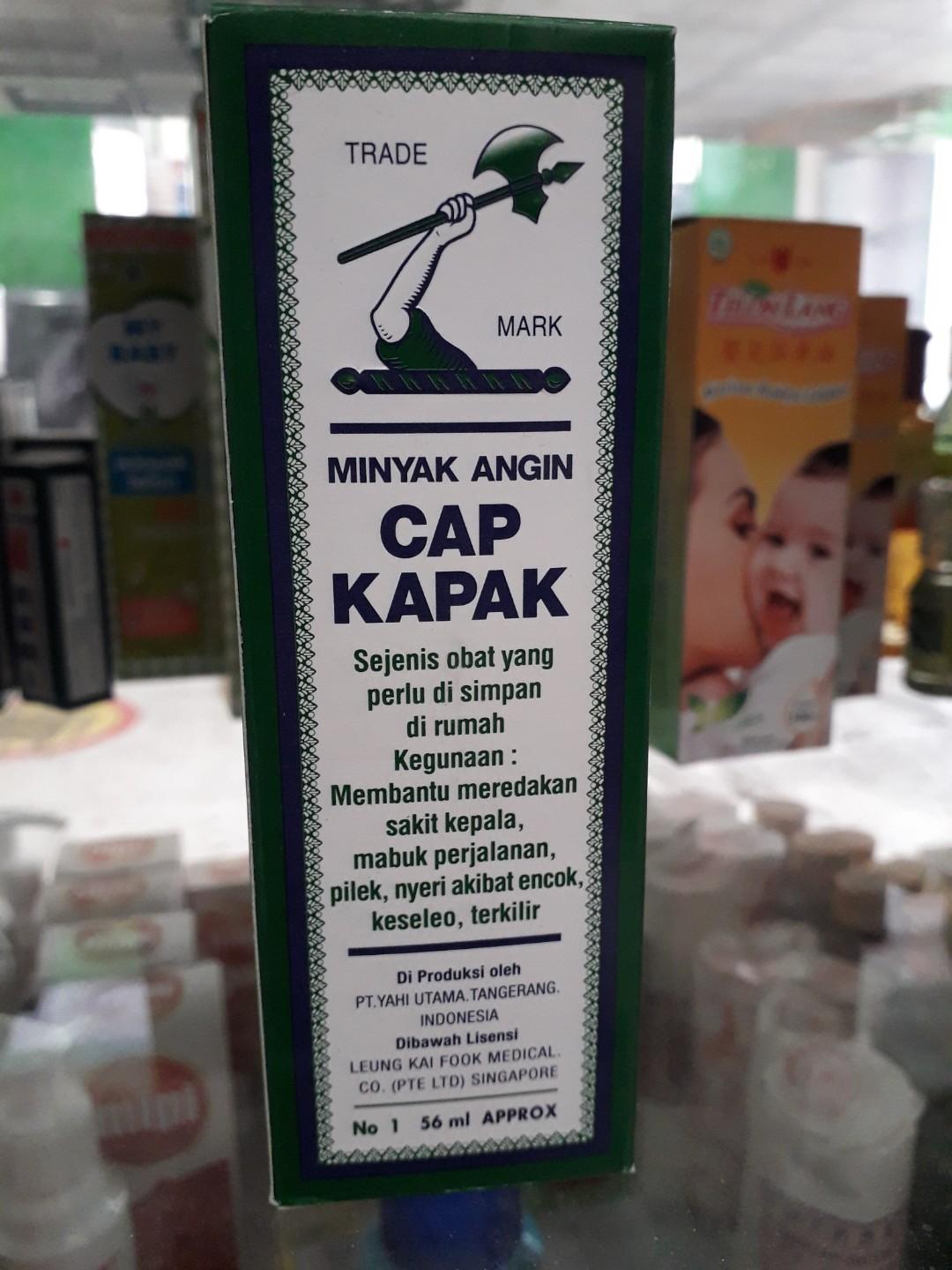 Minyak Angin Cap Kapak Trade Mark 56ml Shopee Indonesia