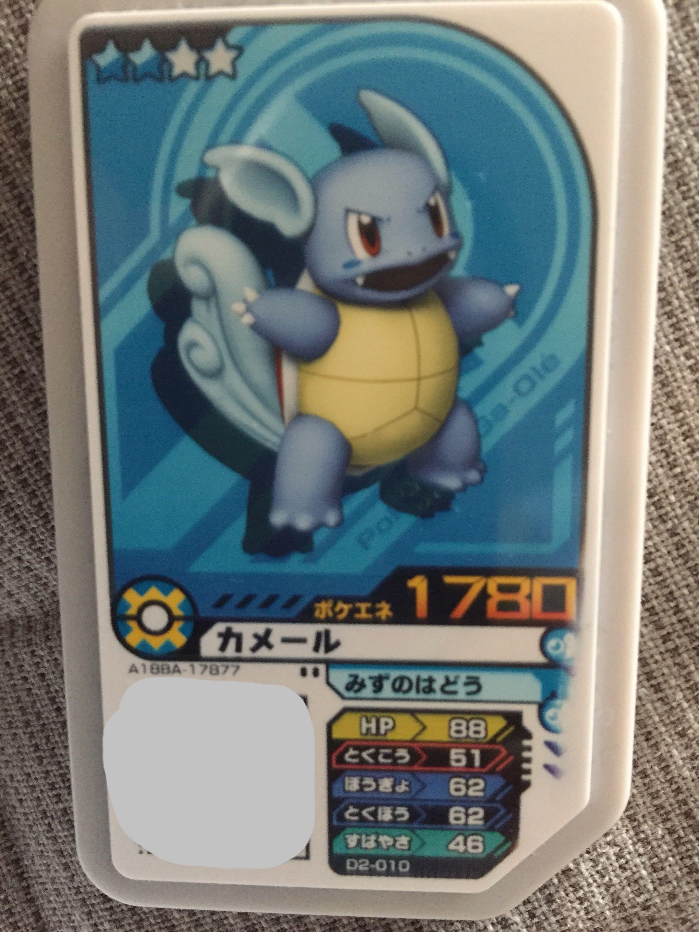 Pokemon Gaole For Japan Pokemon Machines Hobbies Toys Toys Games On Carousell