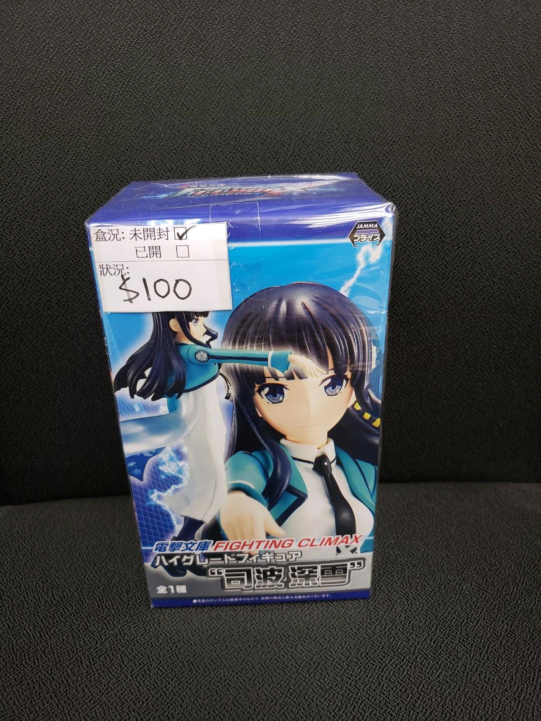 Pvc 司波深雪電擊文庫妹妹黑長直景品figure 興趣及遊戲 玩具 遊戲類 Carousell Pvc 司波深雪電擊文庫妹妹黑長直景品figure 興趣及遊戲 玩具 遊戲類 Carousell