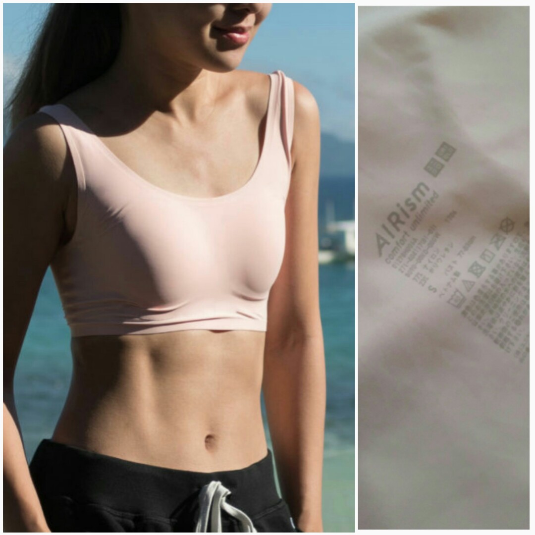 uniqlo airism ultra seamless bra