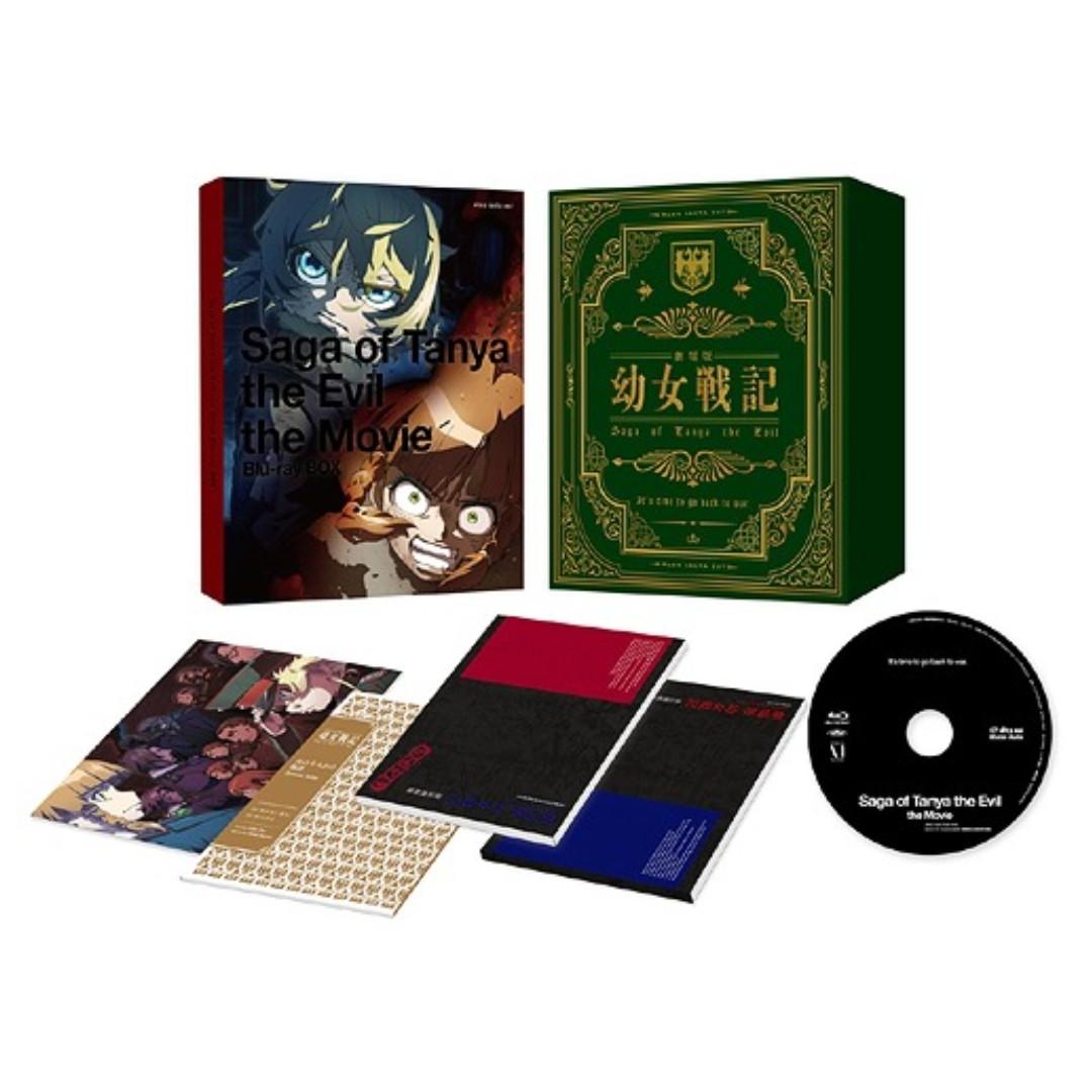 Youjo Senki Movie Saga Of Tanya The Evil Limited Edition Anime Blu Ray Bonus Authentic Hobbies Toys Music Media Music Accessories On Carousell You can find english subbed youjo senki episodes here. youjo senki movie saga of tanya the evil limited edition anime blu ray bonus authentic