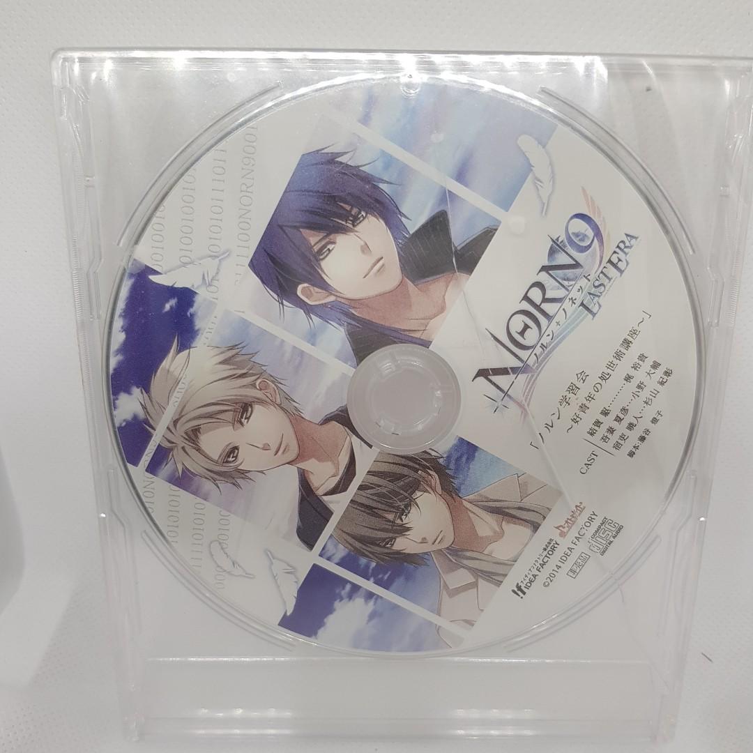 Drama Cd Norn9 Ps Vita Limited Editions Hobbies Toys Music Media Cds Dvds On Carousell