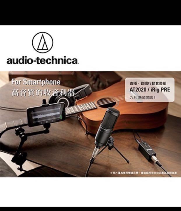 Audio-Technica AT2020  二手 照片瀏覽 1