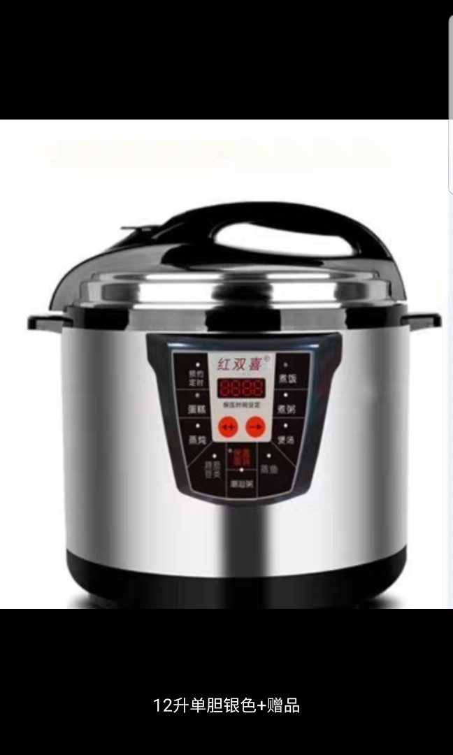 Bell pressure cooker 12 litre price on sale