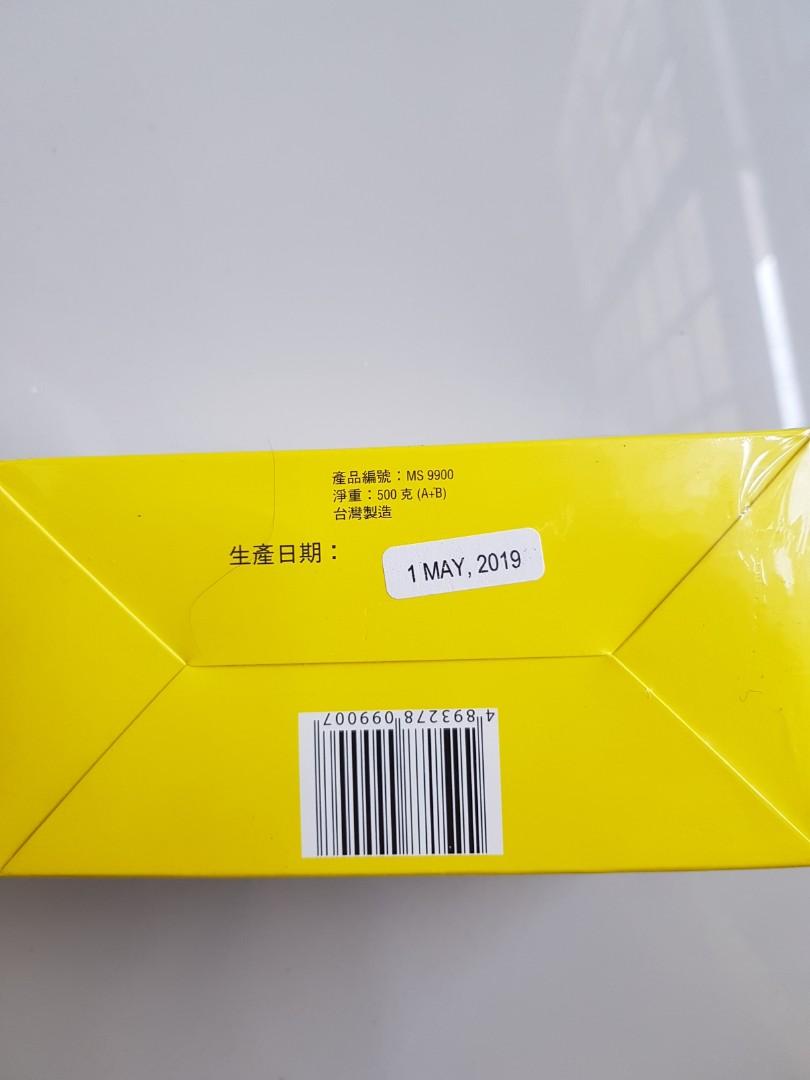 Epoxy Putty Everything Else On Carousell