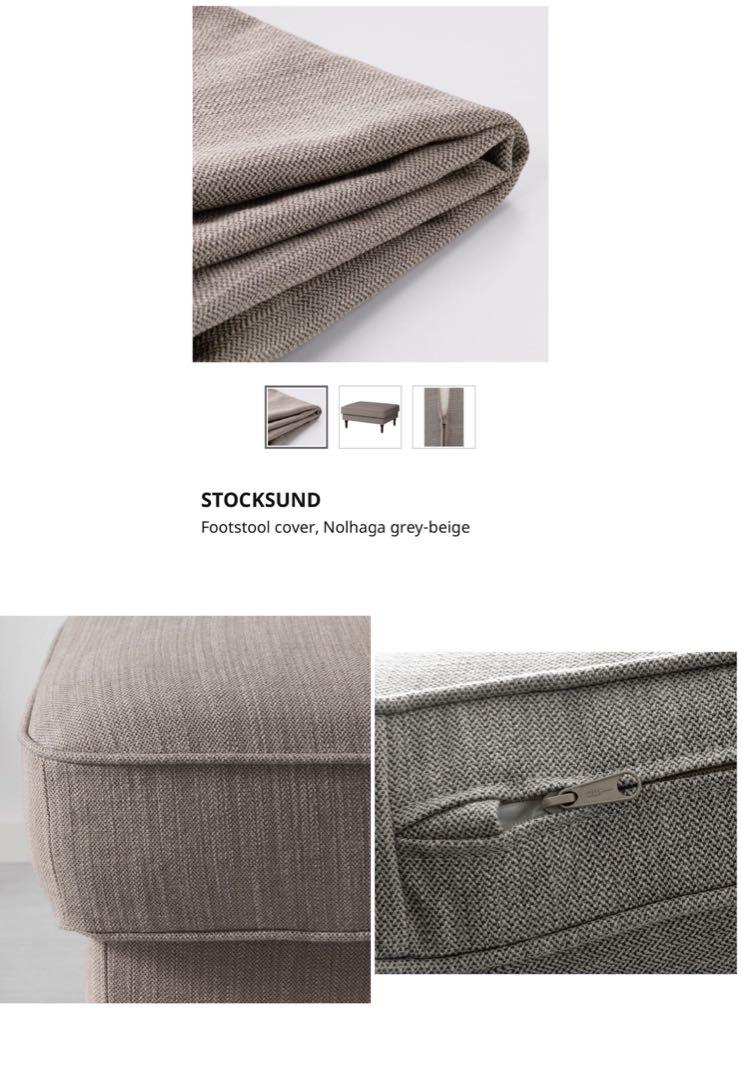 Stocksund footstool online discontinued