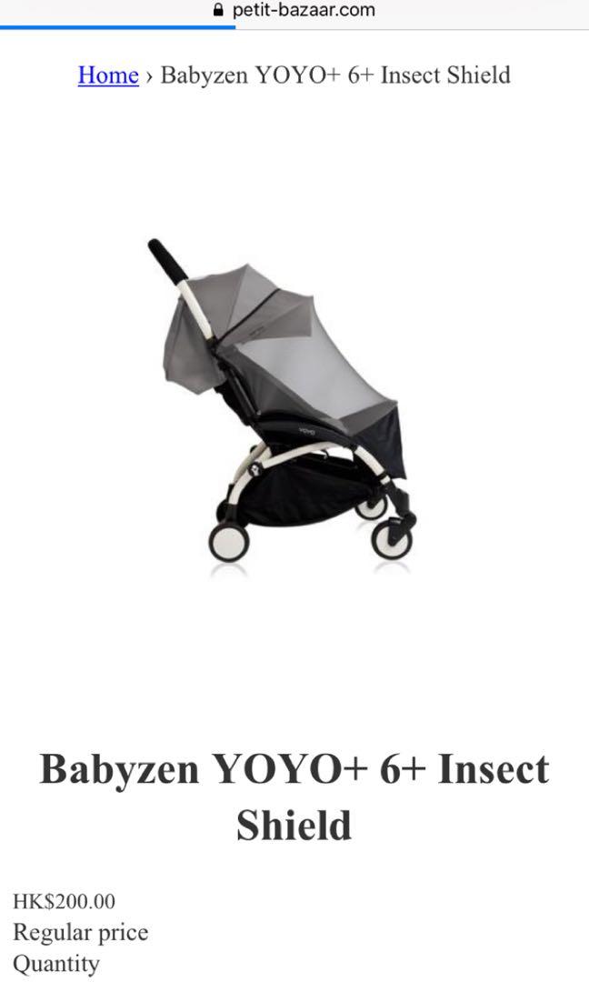 mosquito nets for prams