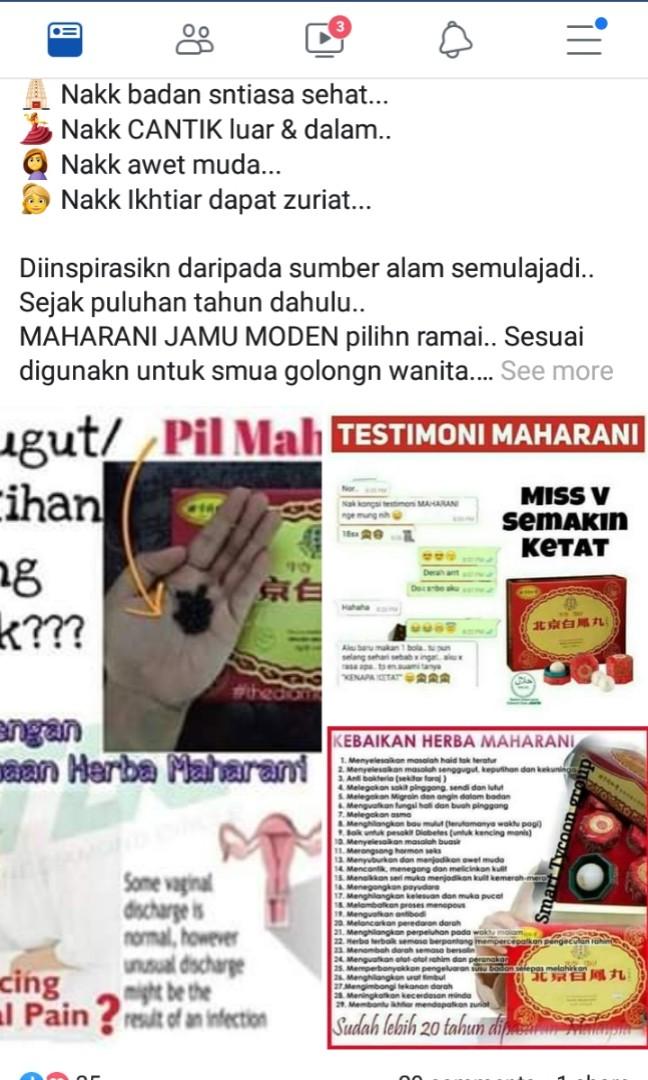 Khasiat Te Zhi Bai Feng Wan Everything Else On Carousell