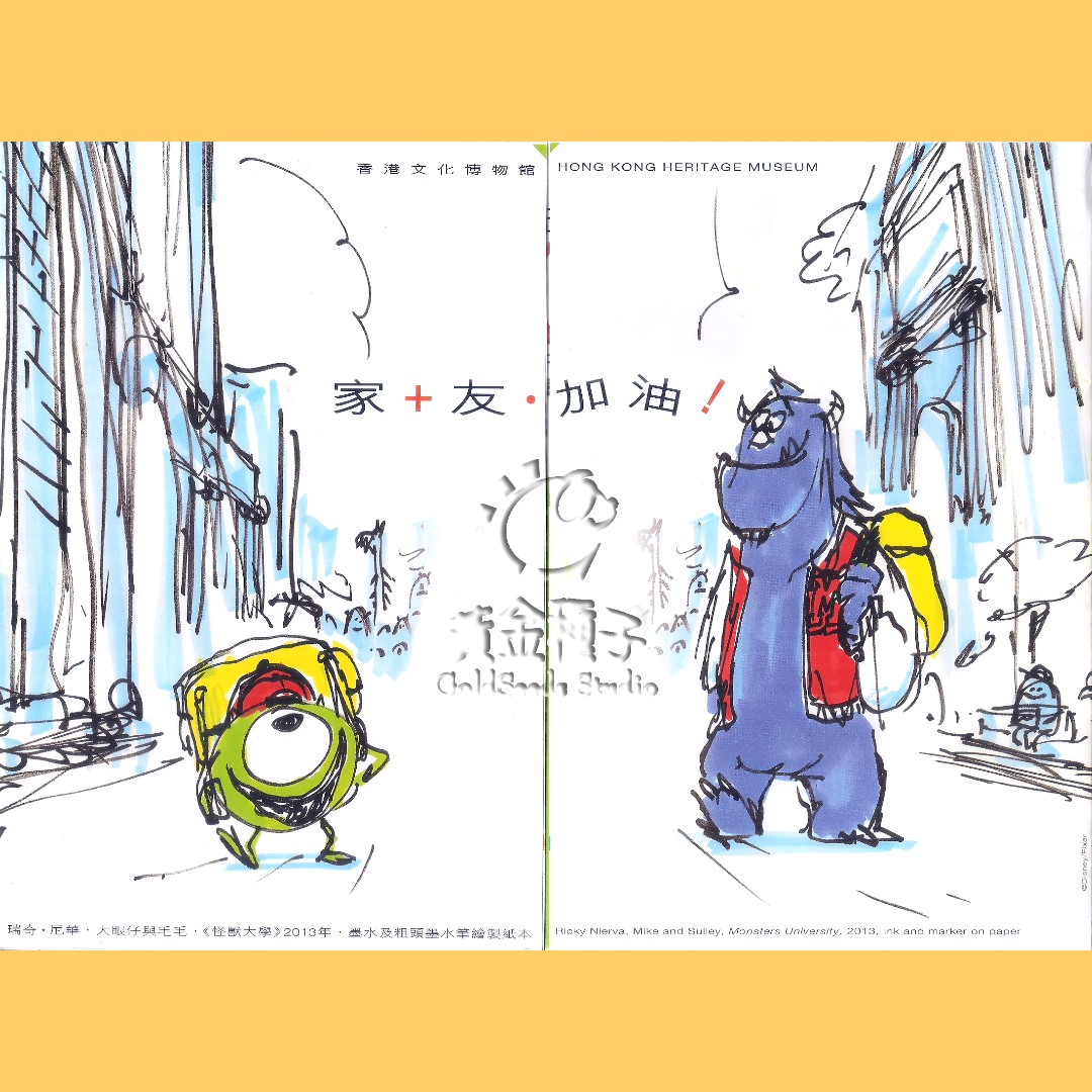 Leaflet Pixar 30 Years Of Animation 彼思動畫30年 Books