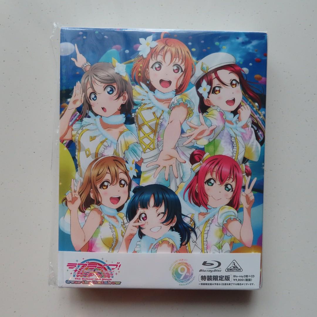 Love Live Sunshine The School Idol Movie Over The Rainbow English Subtitles Limited Edition Entertainment J Pop On Carousell